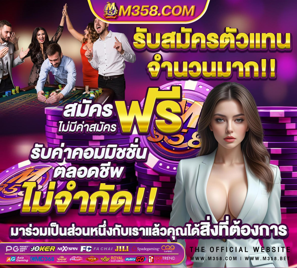 วิธี ปั้ ม เพชร เกม เศรษฐี ฟรี